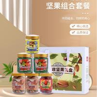 万源市玺丰收坚果礼盒1518克/盒