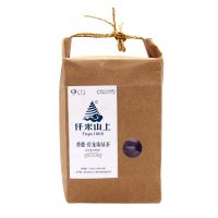南江县海拔仟米山上碧龙珠高山绿茶125g/袋