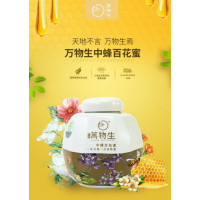 万源市万物生中蜂百花蜜(五星)1000g