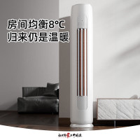 格力3匹柜机 KFR-72LW/(72504)FNhAc-B1