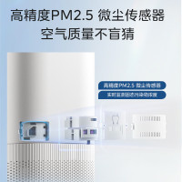 美的空气净化器 JHQ-P500