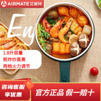 艾美特(Airmate) CR1509-A 钛圆形网红电煮锅
