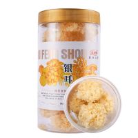 万源市 玺丰收 银耳100g/罐