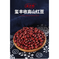 万源市 玺丰收红豆1kg/袋