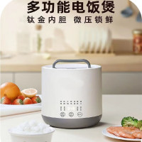 艾美特(Airmate) CF2005 多功能钛电饭煲