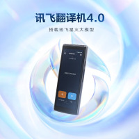 科大讯飞(iFLYTEK) 翻译机4.0星火款