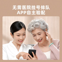 科大讯飞(iFLYTEK) 助听器 尊享版(福享版) HB-03