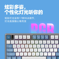 科大讯飞(iFLYTEK) AI智能键盘 T8红黄星火版