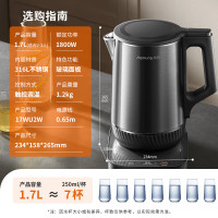 九阳电水壶 17WU2W