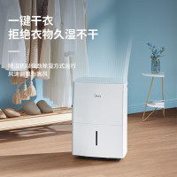 美的除湿机 CF18BD/N7-DF3