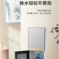 美的(Midea)饮水机家用下置式 国家补贴 冲奶泡奶 烧水壶桶装水 不锈钢内胆快速加热YD1611S-X[制冷+制热]