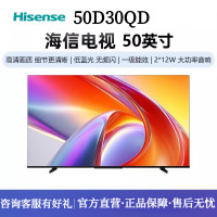 海信电视机50D30QD