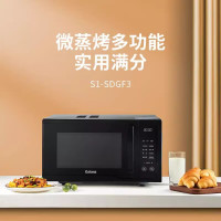 格兰仕微波炉 S1-SDGE3