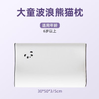 艾美家记忆棉婴儿枕儿童枕头枕芯 催眠熊猫亲水棉枕(大)高3-5CM