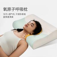 艾美家氧原子呼吸枕可水洗机洗透气 硅胶0压透气枕 绿色 低枕(6-8)cm