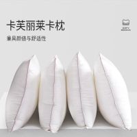 艾美家卡芙丽莱卡枕 高回弹枕芯家用枕头 男士(睡下高度约11cm)