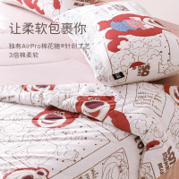 艾美家棉花糖夏凉被空调被夏季春秋款 草莓熊2.0[新品] 110*150cm