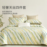 艾美家轻奢天丝四件套-斑斓 冰凉丝莱赛尔四件套 60支 床单款 (被套200*230cm)