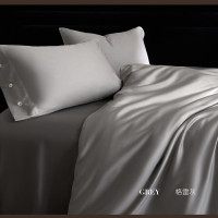 艾美家100s黑蝶贝贡缎套件 新疆长绒棉100%贡缎四件套 格雷灰(灰)(被套200*230cm)