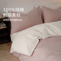 艾美家奢享原棉四件套 100%纯棉床上用品床单被套学生宿舍 豆沙 200*230cm