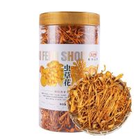 万源市 玺丰收虫草花 150g/罐