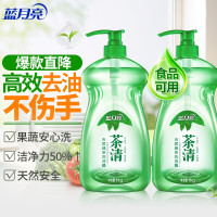 蓝月亮 茶清洗洁精1kg*2瓶 果蔬餐具清洗剂洗涤灵 食品可用 高效去油