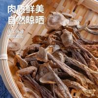 金阳县高原鹿茸菇150g/袋大凉山山珍干货