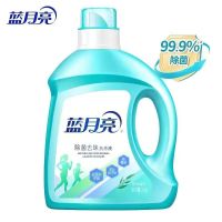 蓝月亮 2kg阳光桉叶除菌去味洗衣液+1kg阳光桉叶除菌去味洗衣液袋装 99.9%除菌