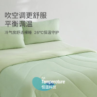 艾美家棉花糖夏凉被空调被夏季款 薄荷慢波2.0 110*150cm