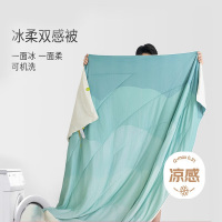 艾美家冰柔双感被 云朵被可水洗夏凉被空调被 海蓝之谜 200*230cm