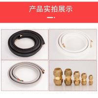 格力1.5匹挂机安装辅材