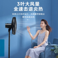 美的落地扇 FSA40UC