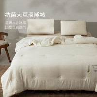 艾美家Natural子母被 大豆四季被2.0 150*200cm[子母被均为同尺寸]