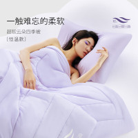 艾美家轻软四季云朵被2.0 深睡被子被芯保暖被可水洗 香芋紫 200*230cm
