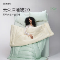 艾美家轻软四季云朵被2.0 深睡被子被芯保暖被可水洗 深睡蓝 200*230cm