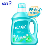 蓝月亮深层洁净除菌去味洗衣液 除菌99.9% 去除异味 活力橙花香 2kg*1瓶+255ml薄荷泡沫抑菌洗手液