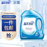 [蓝月亮]深层洁净护理洗衣液(清雅丁香)3kg瓶*1