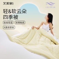 艾美家轻暖云朵加厚被 冬被恒温保暖被可水洗 室温0-8°柠檬黄200*230cm