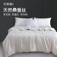 艾美家100%真桑蚕丝被子被芯 卡芙丽3D恒温桑丝冬被 3.0 200*230cm