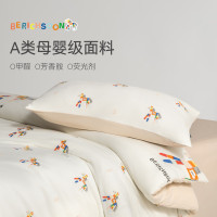 艾美家1.8m床单款学生宿舍秋冬四季通用 云+棉花糖四件套2.0 抓大鹅(被套220*240cm)