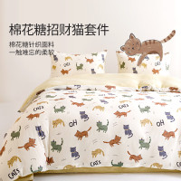 艾美家1.8m床单款学生宿舍秋冬四季通用 云+棉花糖四件套2.0 招财猫(被套220*240cm)