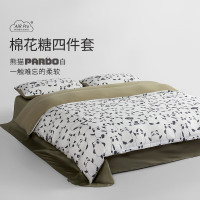 艾美家1.8m床单款学生宿舍秋冬四季通用 云+棉花糖四件套2.0 幸福pardo-白(被套220*240cm)