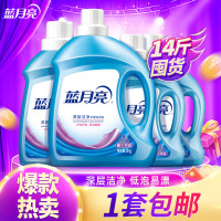 蓝月亮 深层洁净洗衣液 薰衣草香 瓶装3kg+2kg+ 1kg*2瓶 共14斤 强效去渍 低泡易漂
