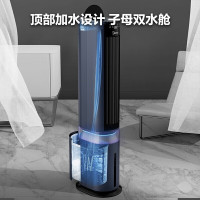 美的(Midea)AAF12PXJ 冷风扇