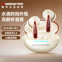 魔声蓝牙耳机入耳式 无线运动游戏电竞低延迟智能降噪音乐HIFI超长续航 适用华为小米oppo MQT36米色