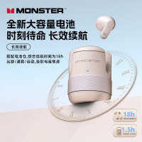 魔声蓝牙耳机半入耳式 MQT38 米色 无线迷你小柄运动游戏电竞智能降噪音乐HIFI超长续航