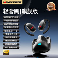 魔声MQO22 无线挂耳式超长续航运动跑步苹果安卓通用 游戏音乐双模式 蓝牙5.4 经典黑