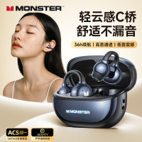 魔声真无线蓝牙耳机耳夹式 开放式骨传导概念运动游戏智能降噪音乐超长续航 适用华为小米 MQT58 黑色