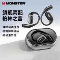 魔声挂耳式蓝牙耳机开放式骨传导概念不入耳长续航降噪运动跑步无线耳夹通用XKO03 黑色