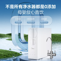 美的 MRC2455-600G净水器